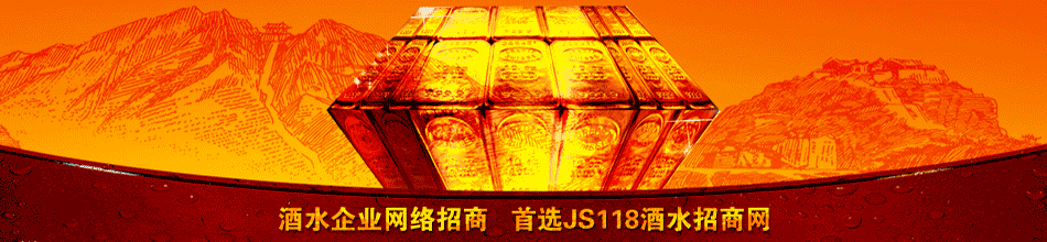 仰韶窖香洛阳办事处